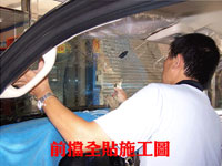 隔熱紙施工圖